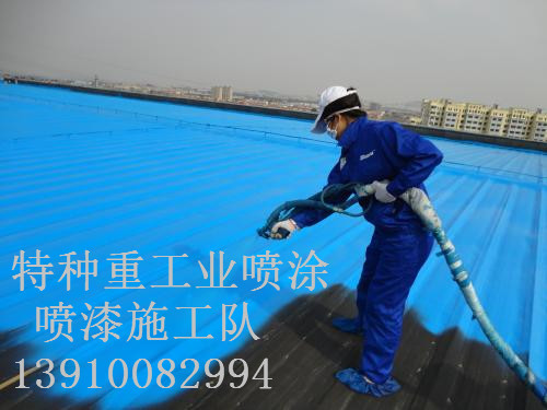 沁源包括彩钢瓦喷漆翻新(